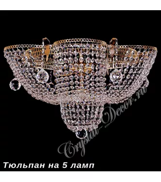 Люстра хрустальная Тюльпан Ромашка